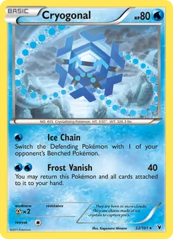 Cryogonal - Noble Victories