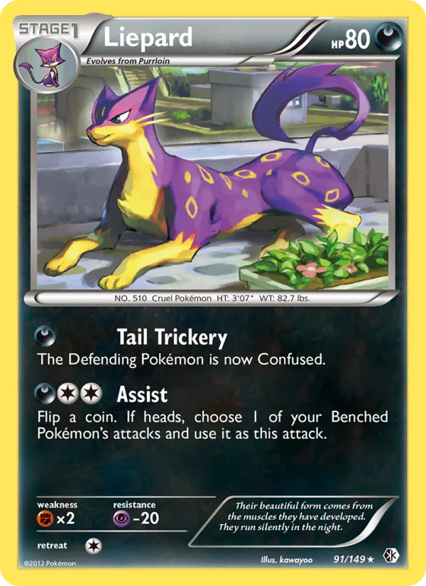 Liepard - Boundaries Crossed Pokemon Card