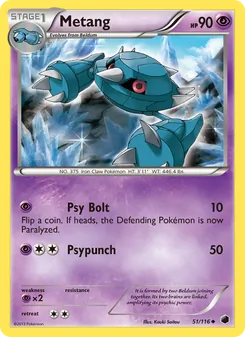 Metang - Plasma Freeze