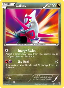 Latias - Dragon Vault