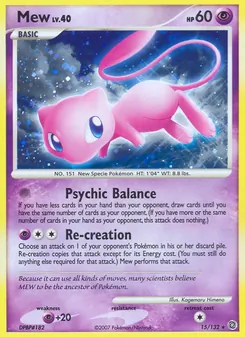 Mew - Secret Wonders