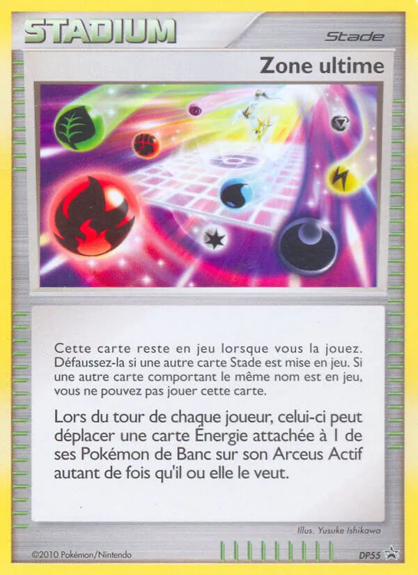 Ultimate Zone - DP Black Star Promos Pokemon Card