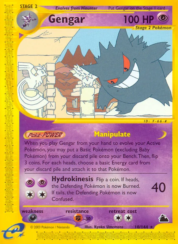 Gengar - Skyridge Pokemon Card