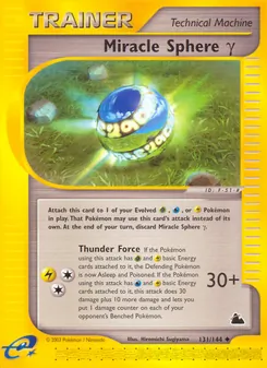 Miracle Sphere Gamma - Skyridge