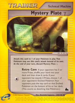 Mystery Plate Gamma - Skyridge