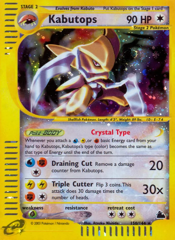 Kabutops - Skyridge Pokemon Card