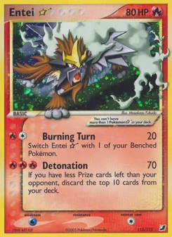 Entei Star - Unseen Forces