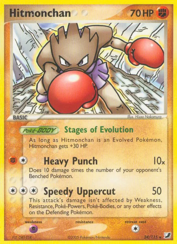 Hitmonchan - Unseen Forces Pokemon Card