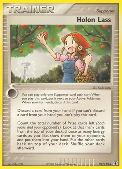 Holon Lass - Delta Species