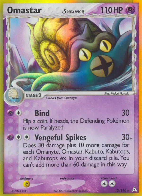 Omastar δ - Holon Phantoms Pokemon Card