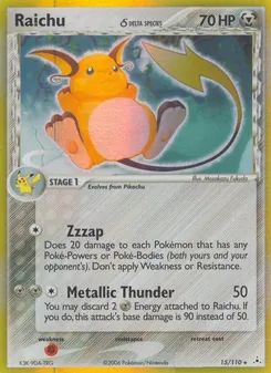 Raichu δ - Holon Phantoms