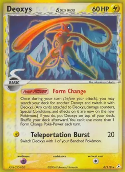 Deoxys δ - Holon Phantoms