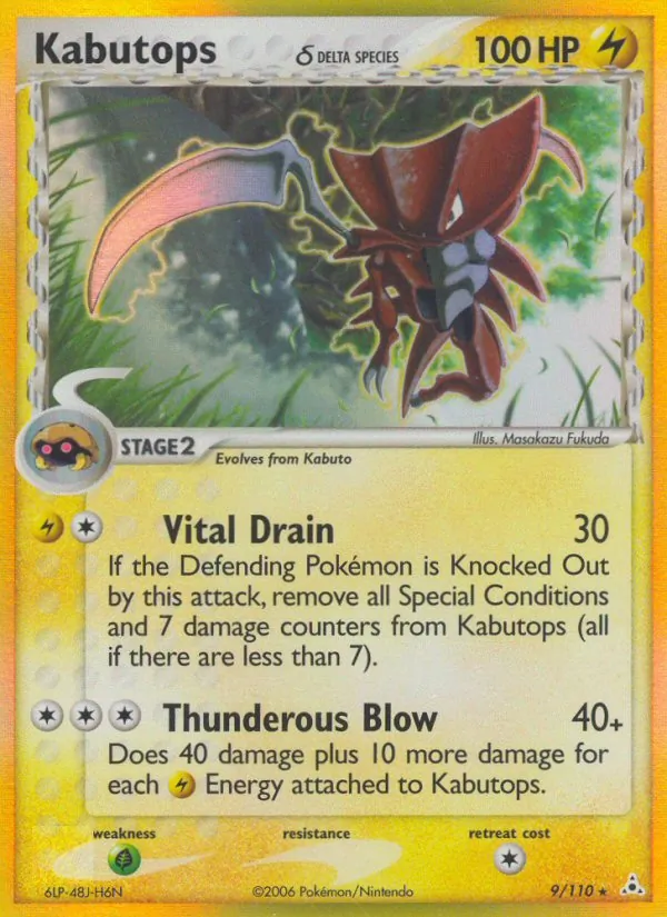 Kabutops δ - Holon Phantoms Pokemon Card
