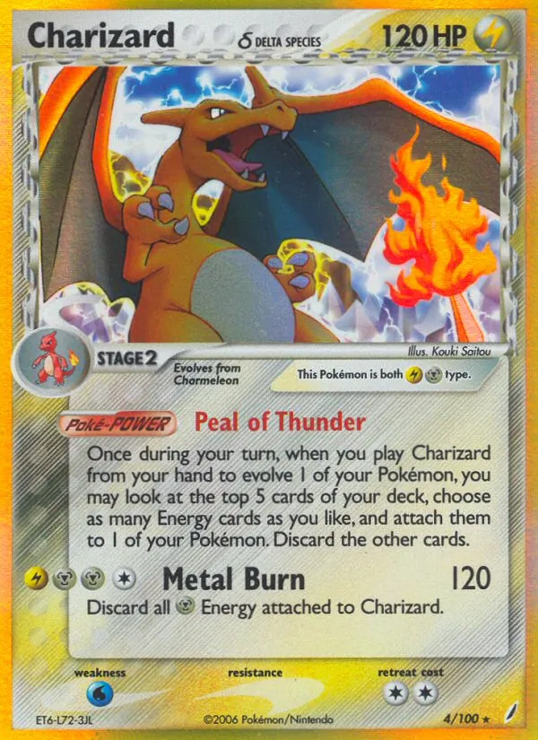 Charizard δ - Crystal Guardians Pokemon Card