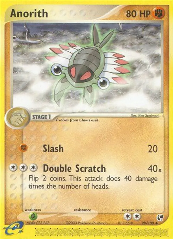 Anorith - Sandstorm Pokemon Card