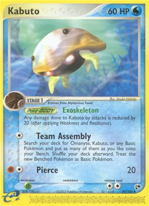 Kabuto - Sandstorm Pokemon Card