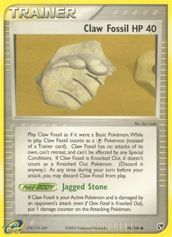 Claw Fossil - Sandstorm