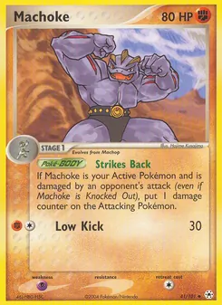 Machoke - Hidden Legends