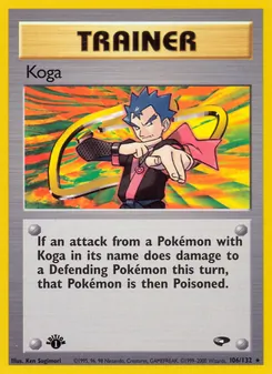 Koga - Gym Challenge