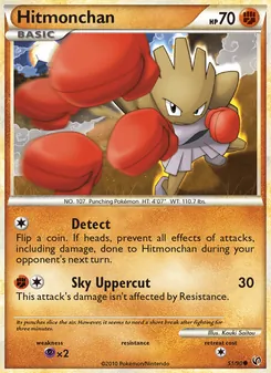 Hitmonchan - Undaunted