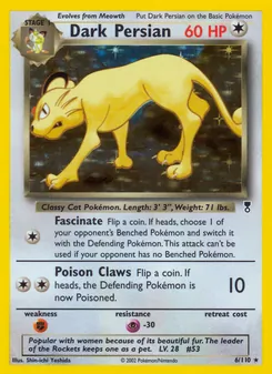 Dark Persian - Legendary Collection