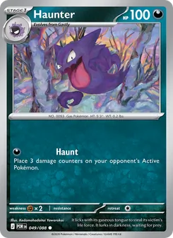 Haunter - Perfect Order