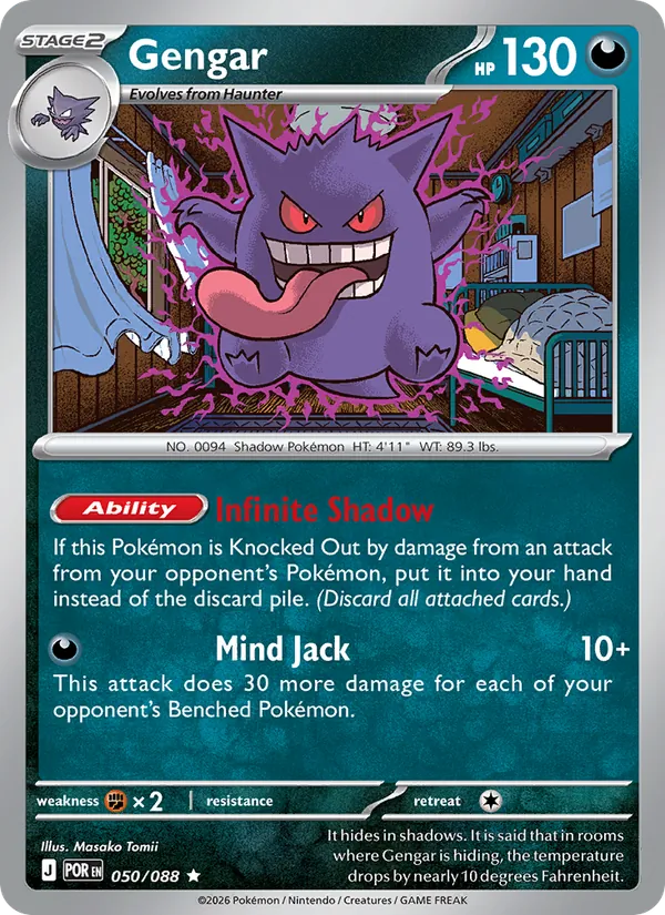 Gengar - Perfect Order Pokemon Card