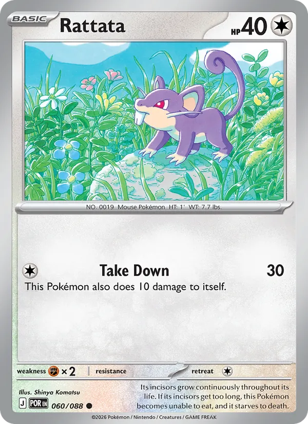 Rattata - Perfect Order Pokemon Card