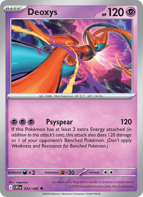 Deoxys - Chaos Rising Pokemon Card