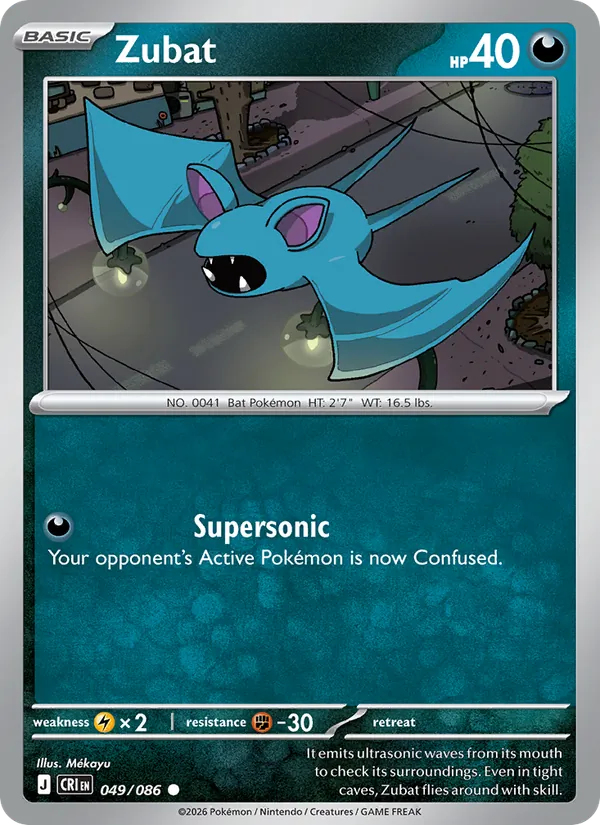 Zubat - Chaos Rising Pokemon Card