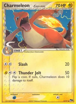 Charmeleon δ - POP Series 5