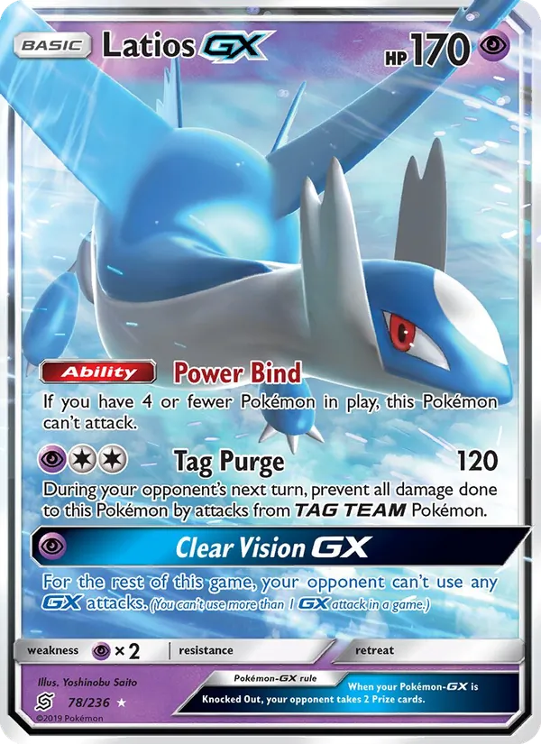 Latios GX - Unified Minds Pokemon Card