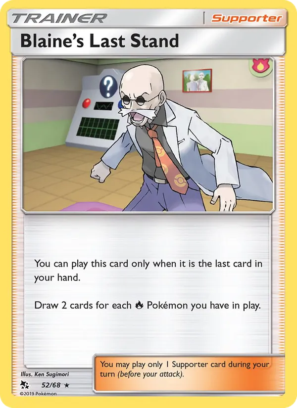 Blaine’s Last Stand - Hidden Fates Pokemon Card