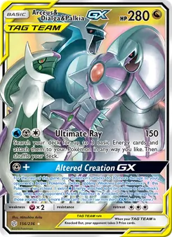 Arceus & Dialga & Palkia GX - Cosmic Eclipse