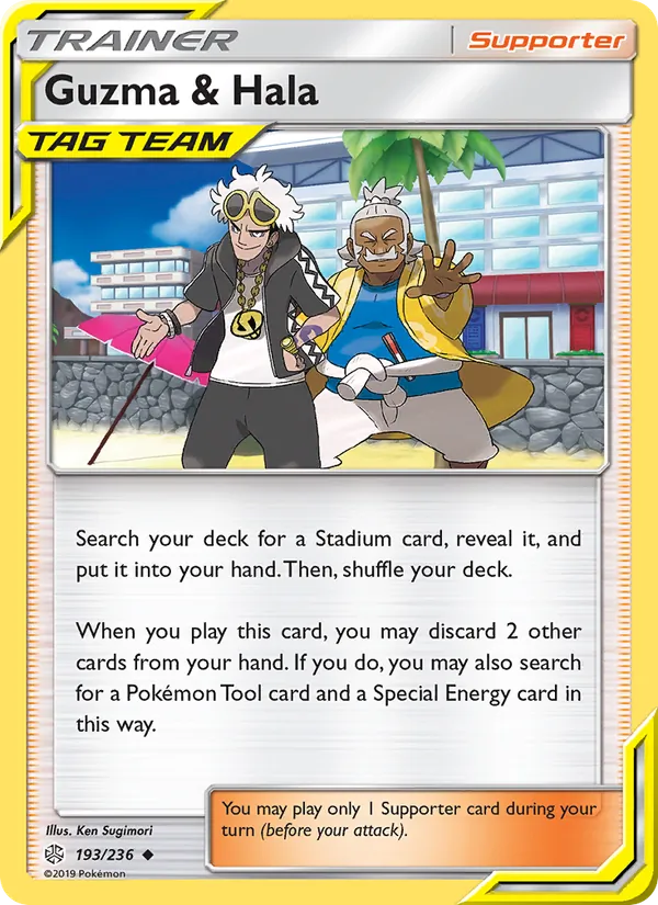 Guzma & Hala - Cosmic Eclipse Pokemon Card