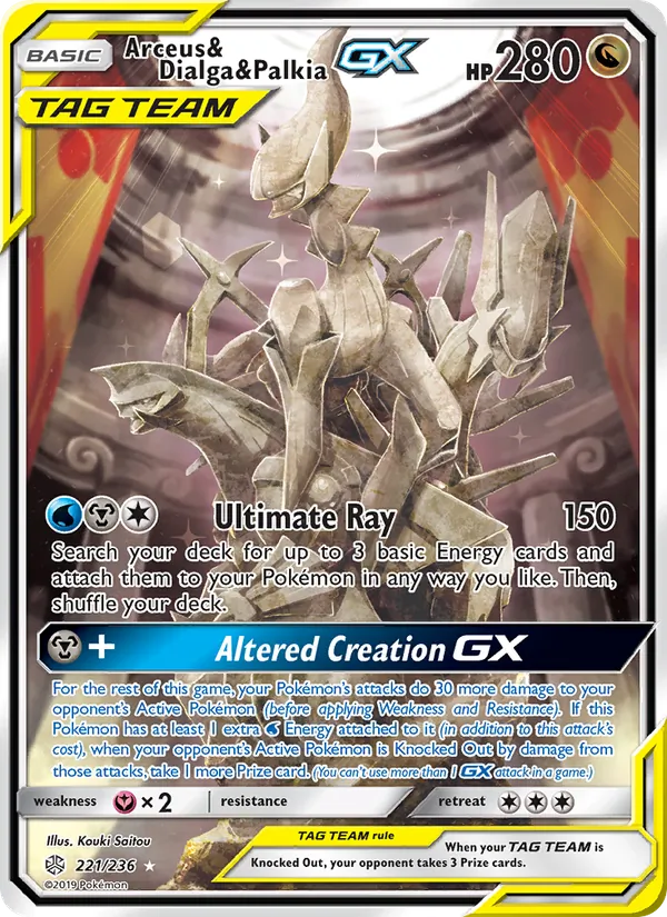 Arceus & Dialga & Palkia GX - Cosmic Eclipse Pokemon Card