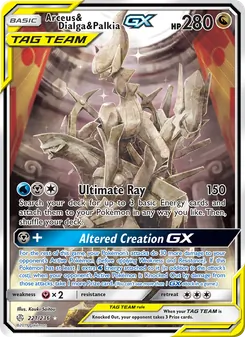 Arceus & Dialga & Palkia GX - Cosmic Eclipse