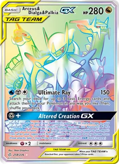 Arceus & Dialga & Palkia GX - Cosmic Eclipse