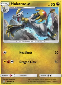 Hakamo-o - Guardians Rising