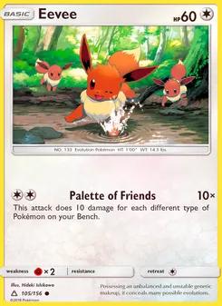 Eevee - Ultra Prism
