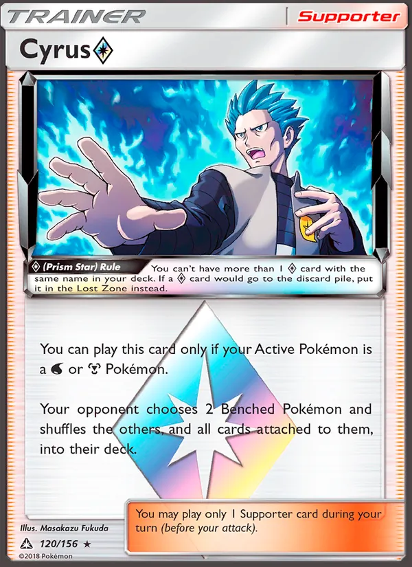 Cyrus ◇ - Ultra Prism Pokemon Card