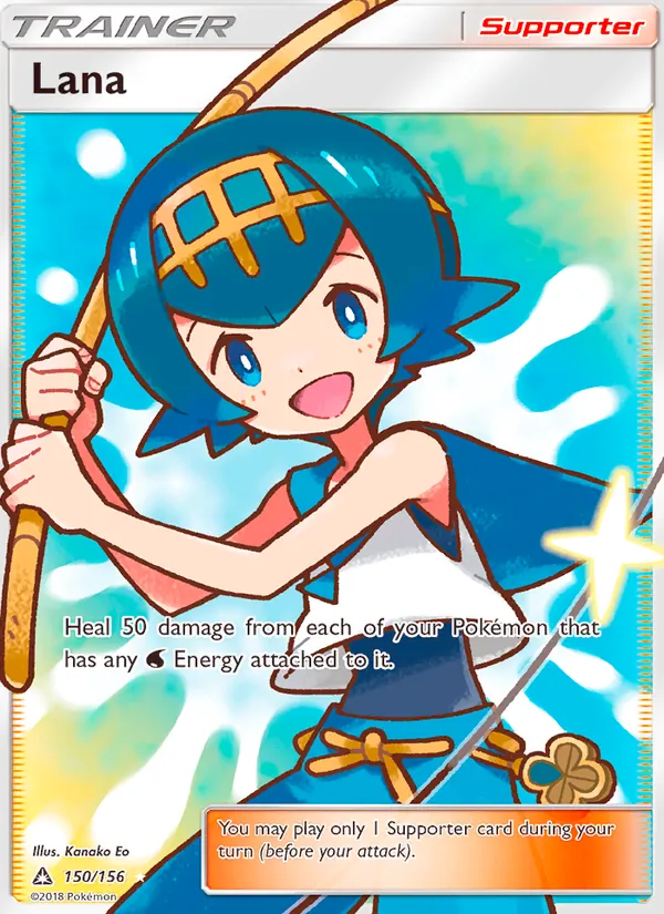 Lana - Ultra Prism Pokemon Card