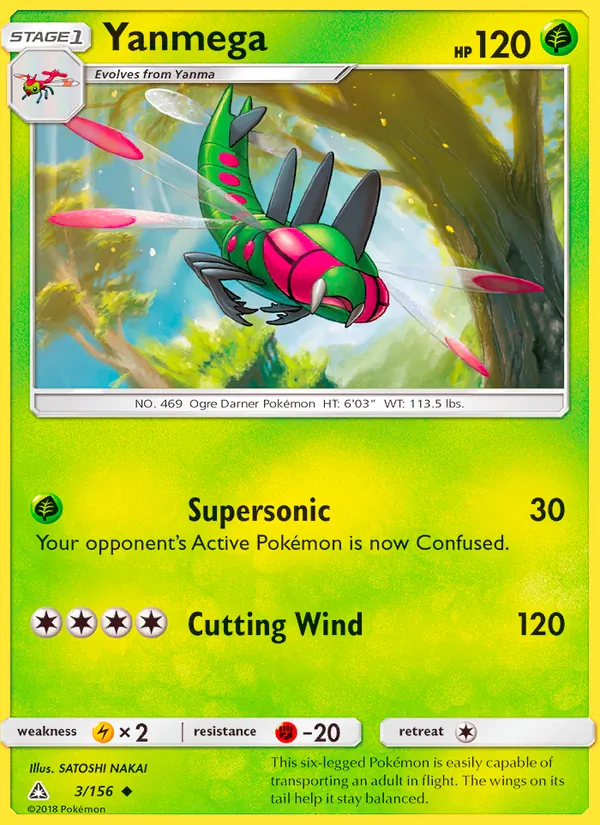 Yanmega - Ultra Prism Pokemon Card