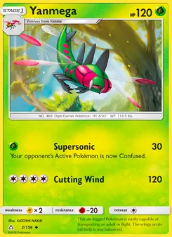 Yanmega - Ultra Prism