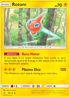 Rotom - Ultra Prism