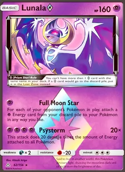 Lunala ◇ - Ultra Prism