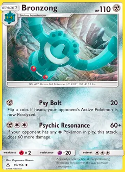 Bronzong - Ultra Prism