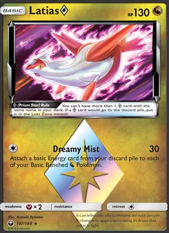 Latias ◇ - Celestial Storm