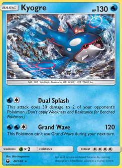 Kyogre - Celestial Storm