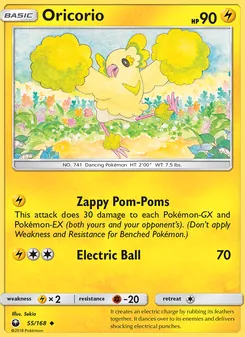 Oricorio - Celestial Storm